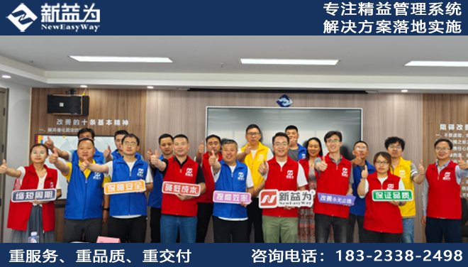 企業(yè)成功推行標準作業(yè)管理的訣竅是什么？